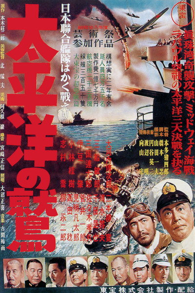 Póster de The Eagle of the Pacific