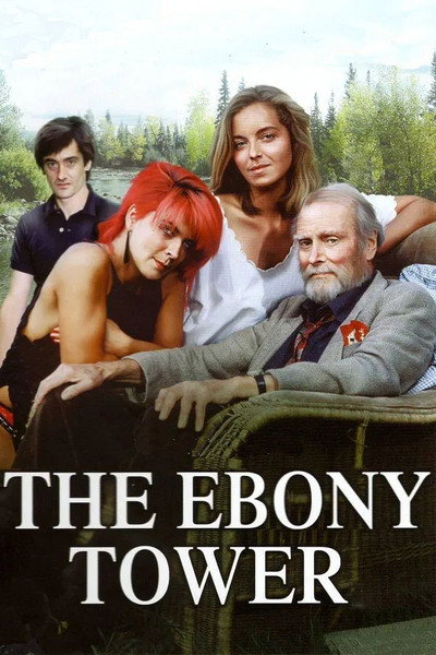 Póster de The Ebony Tower