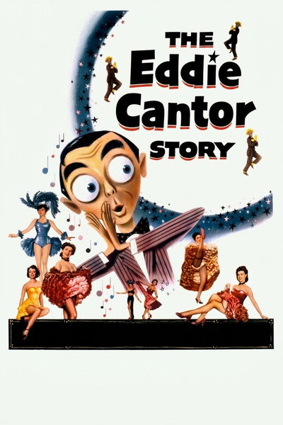 Póster de The Eddie Cantor Story