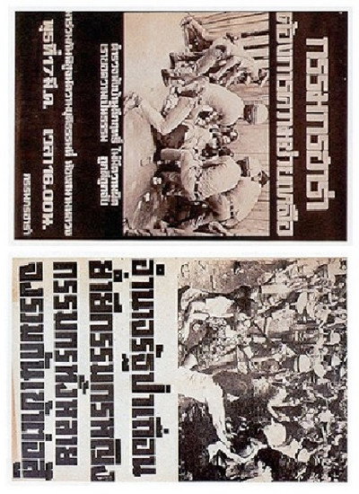 Póster de The Factory Workers of Hara