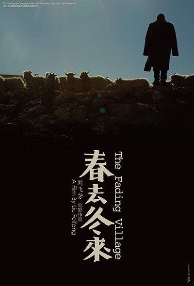 Póster de The Fading Village