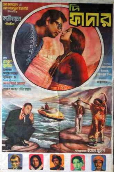 Póster de The Father
