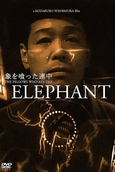 Póster de The Fellows Who Ate the Elephant