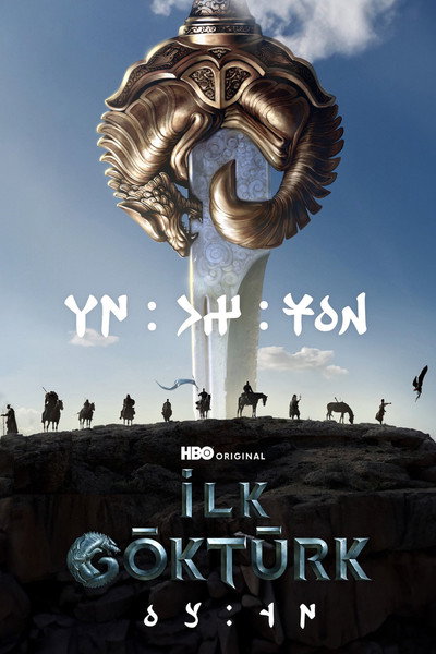 Póster de The First Gokturk