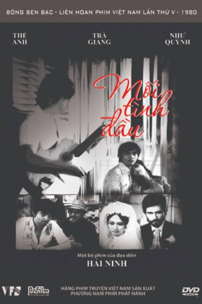 Póster de The First Love