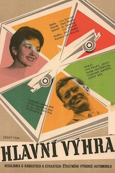 Póster de The First Prize