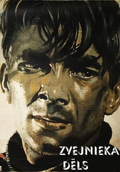 Póster de The Fisherman's Son