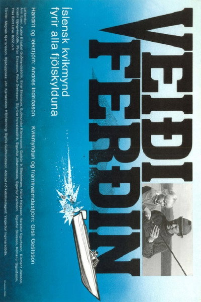 Póster de The Fishing Trip