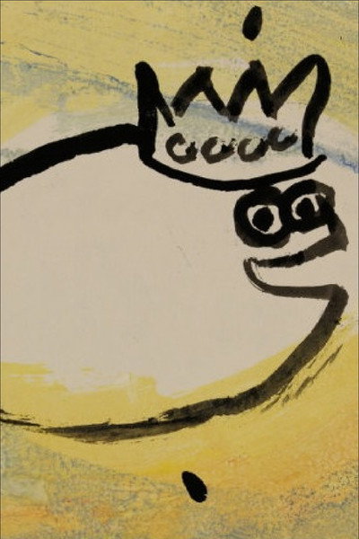 Póster de The Flounder