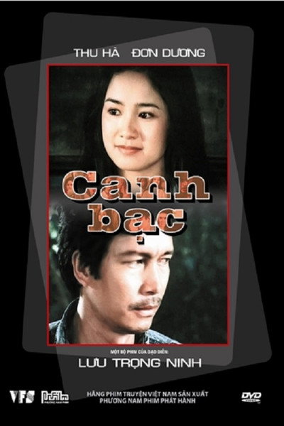 Póster de The Gamble