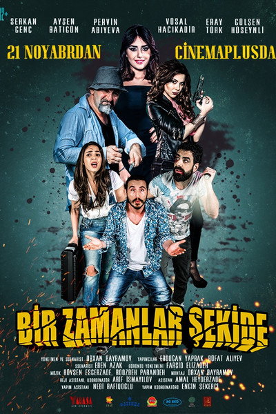 Póster de The Game