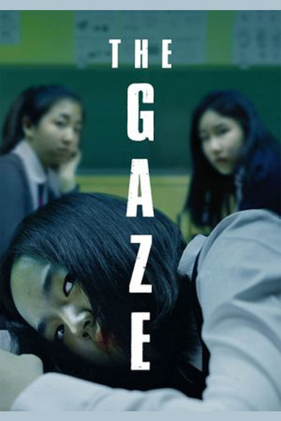 Póster de The Gaze