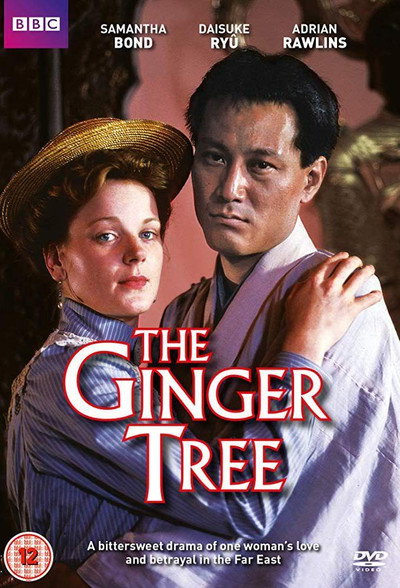 Póster de The Ginger Tree
