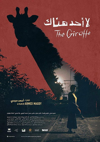 Póster de The Giraffe