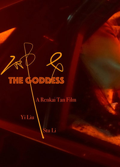 Póster de The Goddess