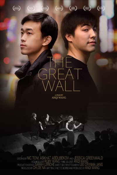 Póster de The Great Wall