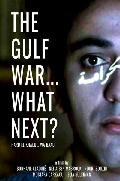 Póster de The Gulf War... What Next?