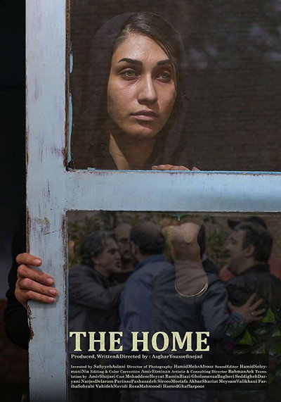 Póster de The Home