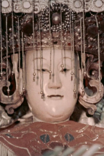 Póster de The Homecoming Pilgrimage of Dajia Mazu