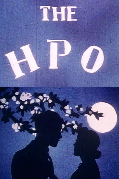 Póster de The HPO
