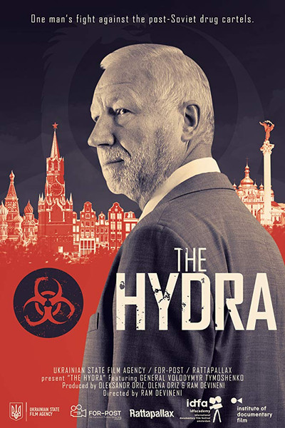 Póster de The Hydra