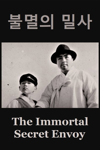 Póster de The Immortal Secret Envoy