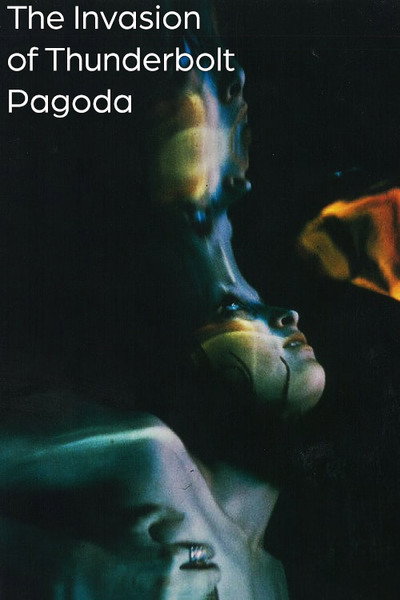 Póster de The Invasion of Thunderbolt Pagoda