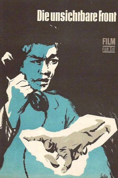 Póster de The Invisible Front