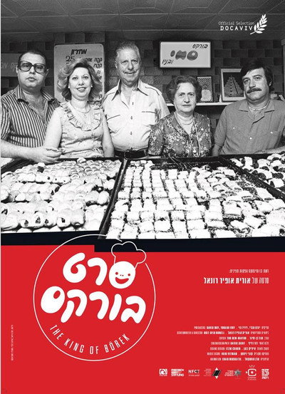 Póster de The King of Börek
