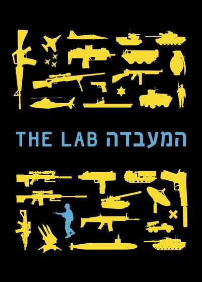 Póster de The Lab