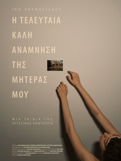 Póster de The Last Good Memory of my Mother