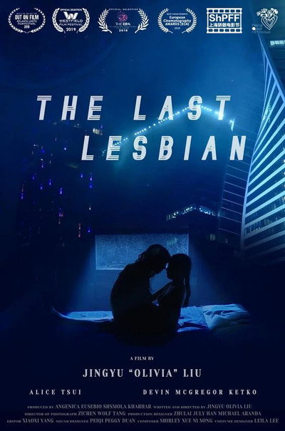 Póster de The Last Lesbian
