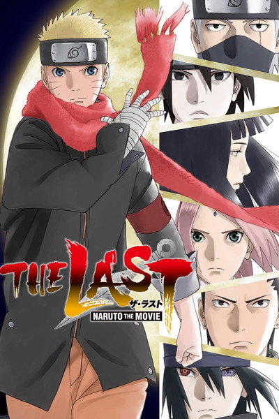 Póster de The Last - Naruto La Película