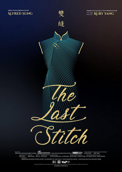 Póster de The Last Stitch