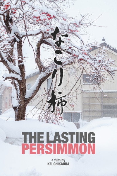 Póster de The Lasting Persimmon
