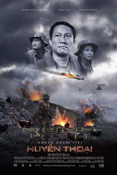 Póster de The Legend Makers