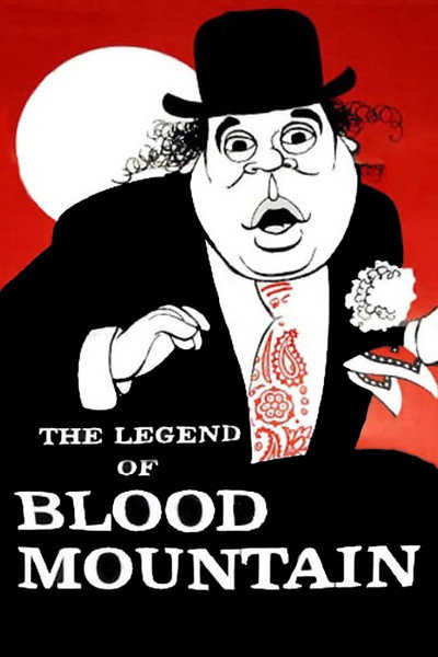 Póster de The Legend of Blood Mountain