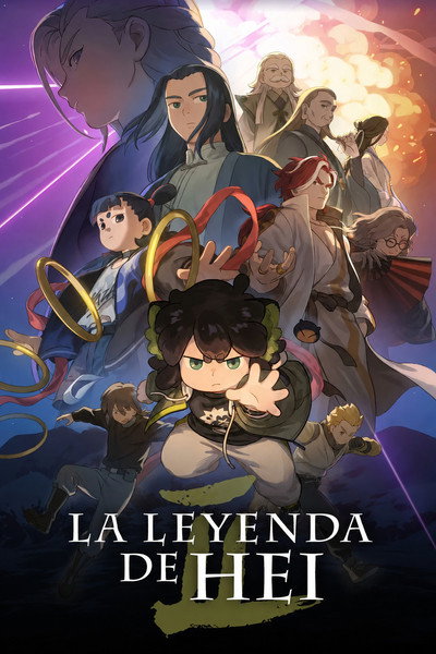 Póster de The Legend of Hei 2