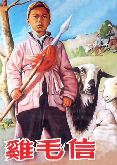Póster de The Letter with Feathers