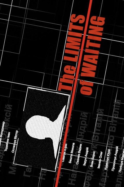 Póster de The Limits of Waiting