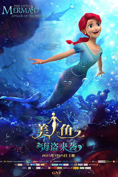 Póster de The Little Mermaid: Attack of the Pirates