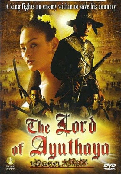 Póster de The Lord of Ayuthaya