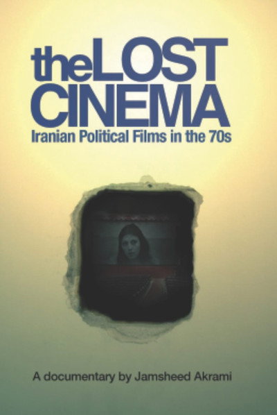 Póster de The Lost Cinema