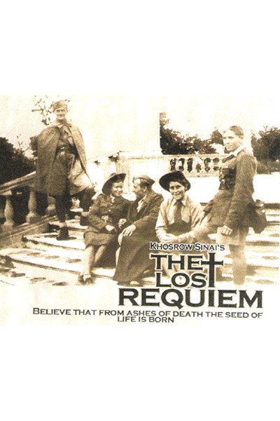 Póster de The Lost Requiem