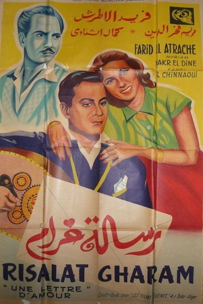 Póster de The Love Message