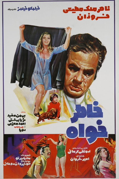 Póster de The Lover