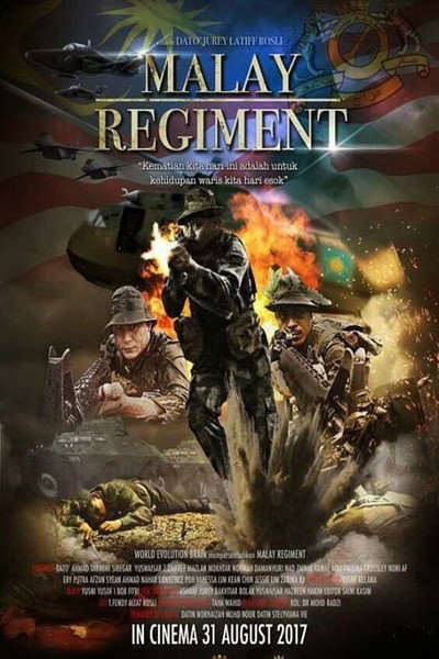 Póster de The Malay Regiment