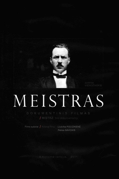 Póster de The Master
