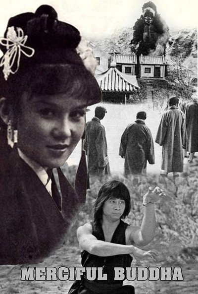 Póster de The Merciful Buddha