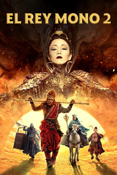 Póster de The Monkey King: The Legend Begins